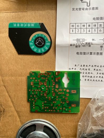 Radio DIY components?