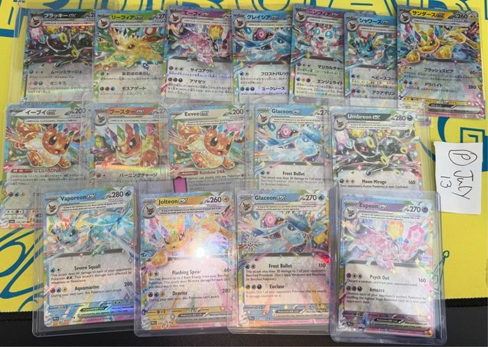 pokemon cards FRESH BITS