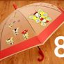 kids umbrella Image 10