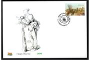 2006 Ireland 90th Anniversary of the Battle of the Somme commemorative Stamp An Post First Day Cover (FDC)