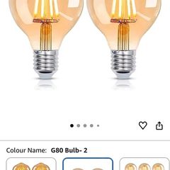 Vintage Lights