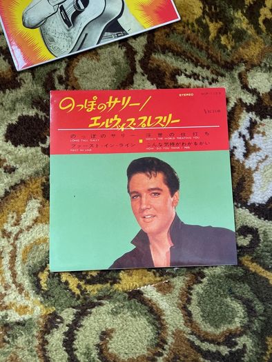 Elvis Presley The International Ep Collection