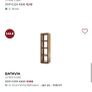Shelving units Image 3