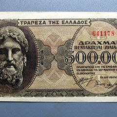 1944 Greek Drachma 500,000