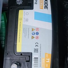 battery car 71ah