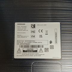 Samsung 32" tv