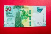 Hong Kong  50  Dollars   2018     Pick  349a ( uncirculated )