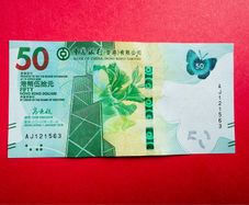 Hong Kong  50  Dollars   2018     Pick  349a ( uncirculated )