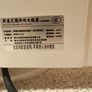 Heater Image 2
