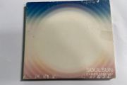 Damien Dempsey Soul Sun CD