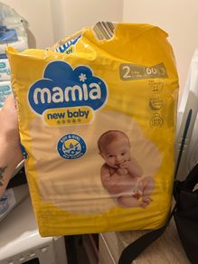 Baby nappies