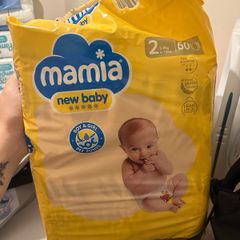 Baby nappies