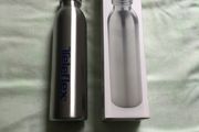 Brand New Insulated Drinking Bottle