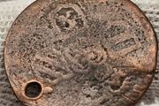 Netherlands?? German States?? Coin
