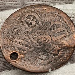 Netherlands?? German States?? Coin