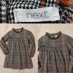 Next Dress