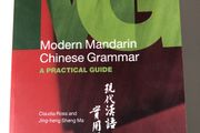 learn Chinese - books