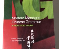 learn Chinese - books