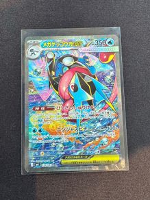 Mega Greninja EX #114/083 Japanese Pokemon