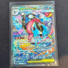 Mega Greninja EX #114/083 Japanese Pokemon