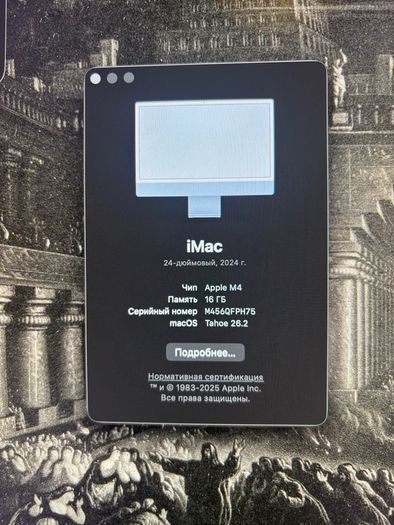 iMac M4