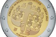 2 Euro "World Youth Day" 2023 Portuguese