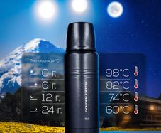 Golden Catch Heiz Thermos 0.75 L  Reliable Heat Retention for Outdoor Use