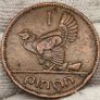 Ireland 1942 1d Penny V Mint Error at Missing Chick Image 2