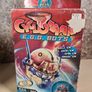 Bandai Cyclonians Egg Bots 003 Tork 004 Bolt  Action Figures Vintage 2001 Image 4