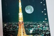 call card from Japan
