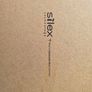 Silex Technology BR-500AC Wireless Bridge Image 5
