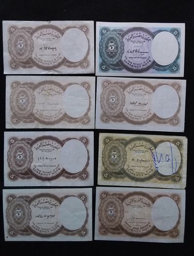 The Arab Republic of Egypt "  Queen Nefertiti "  5 Piastres Banknotes (8)