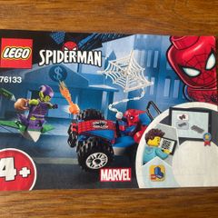 Lego Spiderman - 76133