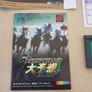NEO GEO Pocket color DERBY CHAMP  Snk japanese Image 2