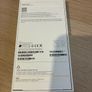 iPhone 18 Pro Max Silver 256GB Sim Free Image 4