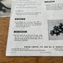Sirdar vintage 1950s knitting pattern Image 4