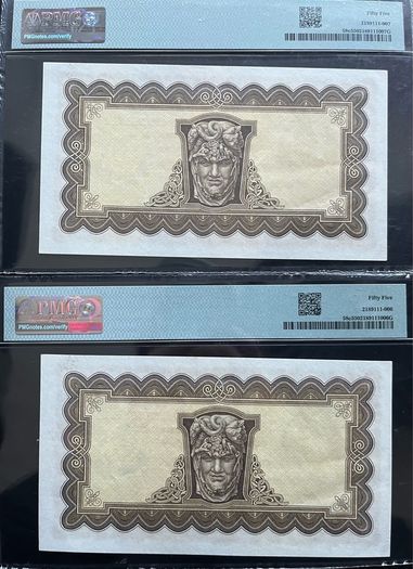Lady Lavery 2 Consecutive 1955 5 Pound Banknotes PMG 55 AU