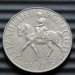 1977 Silver Jubilee Crown - Elizabeth II & Philip