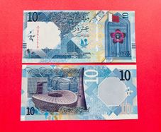 Qatar  10  Riyals   2020   Pick 34a   Uncirculated