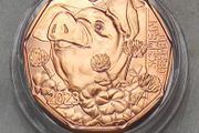 Austria 5 Euro Copper Uncirculated Coin 2023 - The Popular Pig - New Year Coin