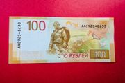 Russia. 100 Rubles. 2022. Pick  276a.  UNC