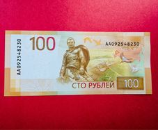 Russia. 100 Rubles. 2022. Pick  276a.  UNC