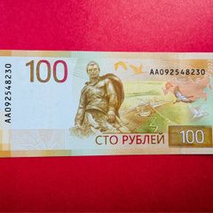 Russia. 100 Rubles. 2022. Pick  276a.  UNC