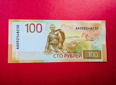 Russia. 100 Rubles. 2022. Pick  276a.  UNC