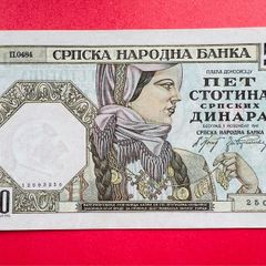 Serbia    500. Dinar  1941  / German Occupation Of Serbia ) 1941