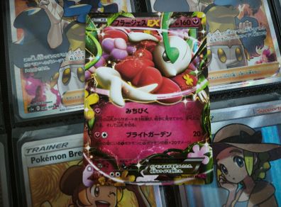 Florges EX ! First Edition ! Double Rare ! from Phantom Gate Set ! 2014 ! Japanese Pokemon Card !
