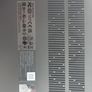Lenovo IdeaPad Flex 5 14ALC7 Ryzen Laptop Not Working For Parts Image 4