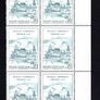 1973 Vatican City The 500th Anniversary of the Birth of Nicolaus Copernicus Commemorative Stamps Block of 10 Mint Never Hinged (MNH) Image 2