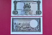 Uganda  10 Shillings  1966. Pick  2a.  ( Uncirculated )