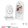 GHB Baby Monitor Image 2